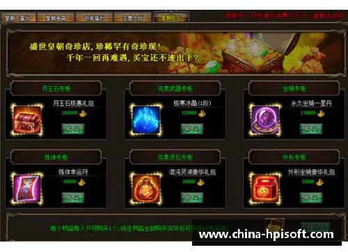 永利yl23455九六总决赛：王朝的诞生与传奇的终结  - 副本