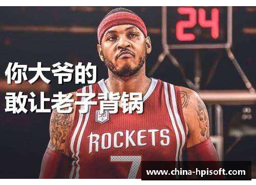 永利yl23455火箭大胜国王，豪取四连胜，势不可挡！ - 副本